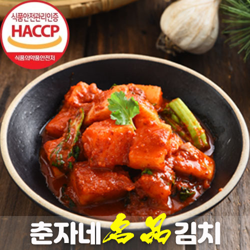 깍두기 - 아삭한 무김치