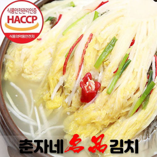 백김치 - 담백한 백김치