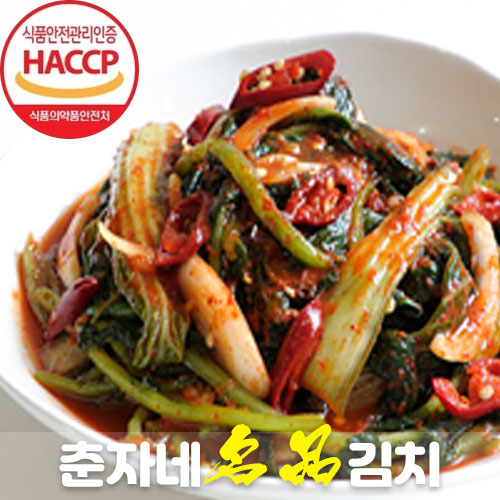 열무김치 - 시원한 열무김치