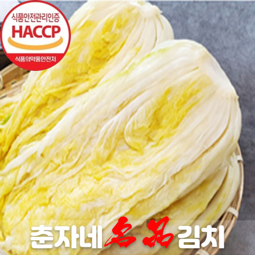 절임배추 - 신선한 절임배추
