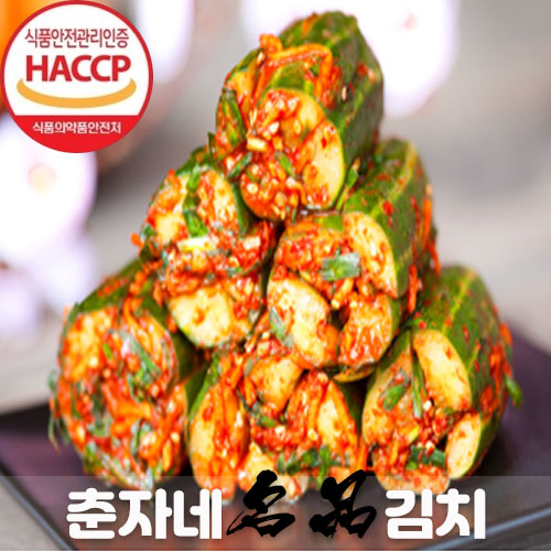 오이소박이 - 아삭한 오이소박이